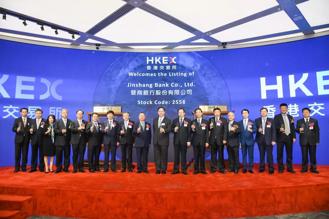 AMTD completes the H-Share IPO of Jinshang Bank as JGC