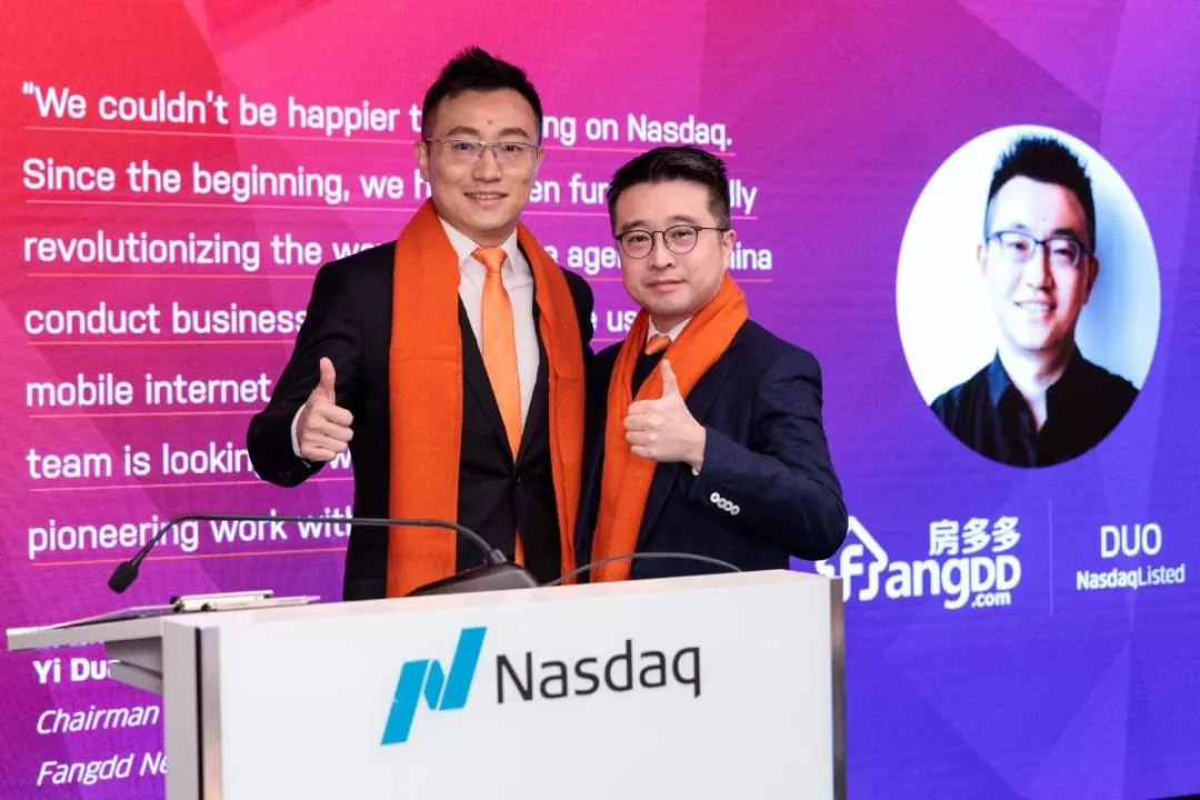 AMTD completes the US IPO of Fangdd, China’s first Industrial Internet SaaS stock