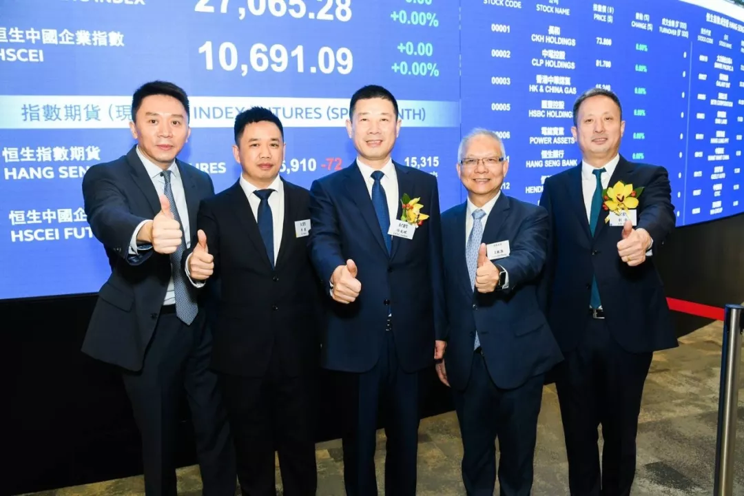 AMTD Completes the Hong Kong IPO of China Feihe