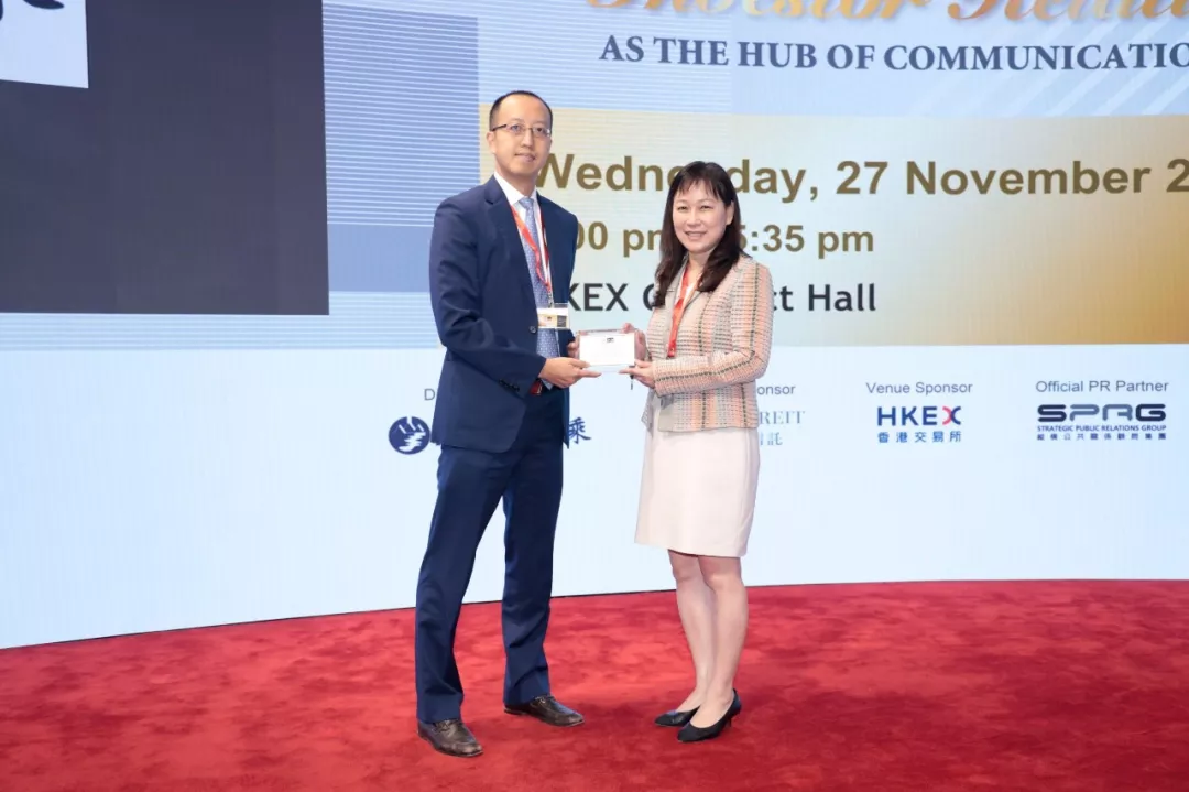 AMTD×HKIRA | AMTD co-hosted the IR Annual Symposium with HKIRA, discussing investor relations strategies and 2020 HK capital markets outlooks