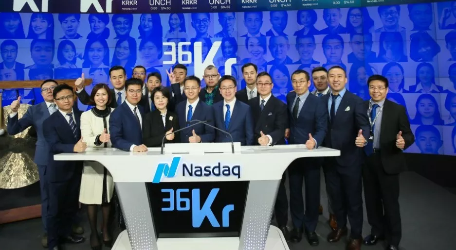 AMTD Completes US IPO of 36Kr — a pioneering platform in China New Economy ecosystem