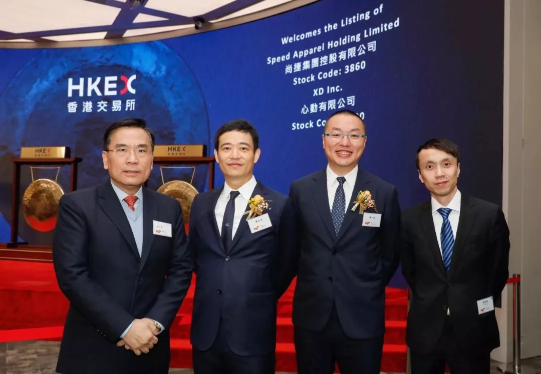 AMTD Completes the Hong Kong IPO of XD Inc.