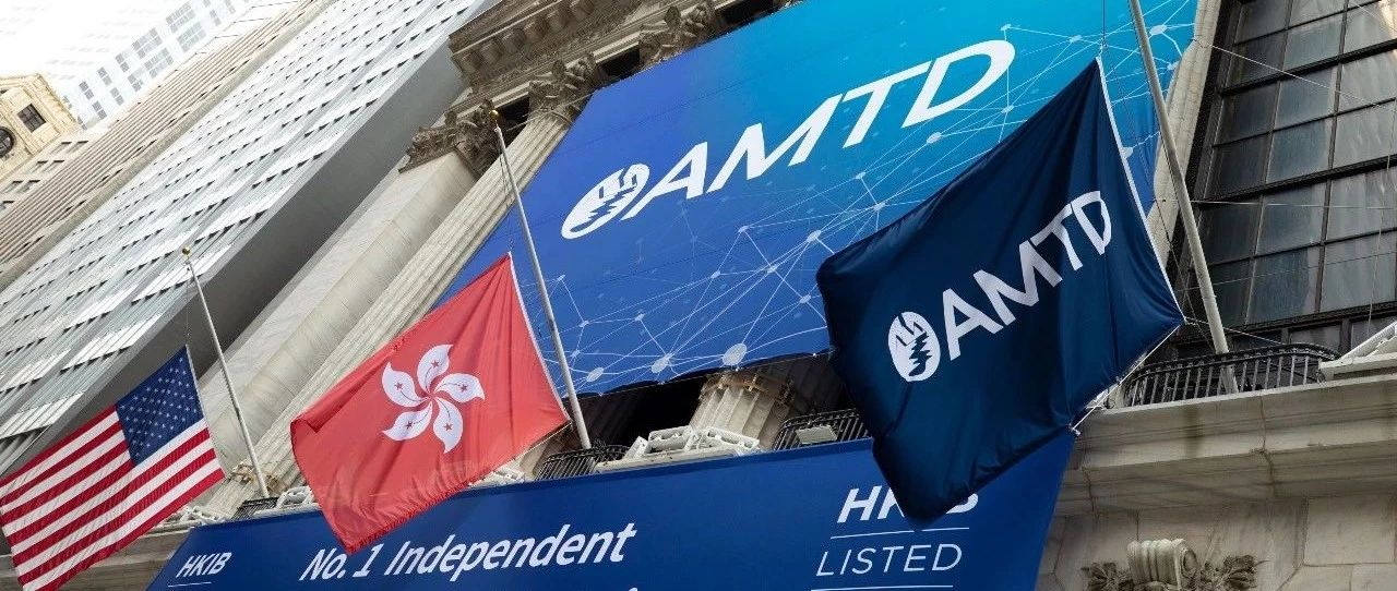 AMTD Group’s investment banking platform AMTD International H1 and Q3 2019 financial reports: in the Q1-Q3 2019, it achieved revenue of HK$1.04 billion and net profit of HK$740 million, realizing annual goals ahead of schedule