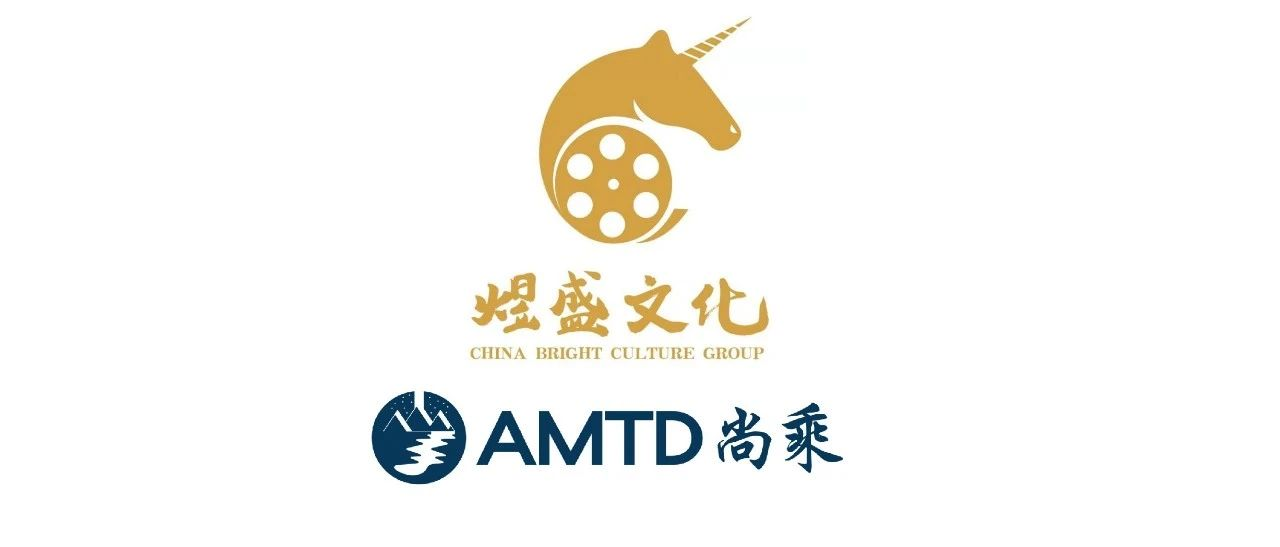 AMTD Completes the Hong Kong IPO of China Bright Culture