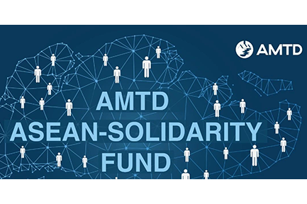 AMTD and AFIN establish S$50 million AMTD ASEAN-Solidarity Fund