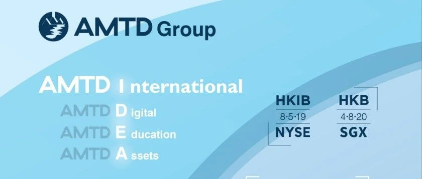 AMTD Intl completes dual-currency perpetual bond issuance