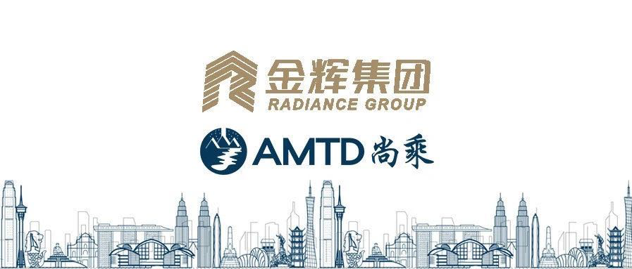 AMTD News | Radiance Group’s issuance of US250m Senior Bond