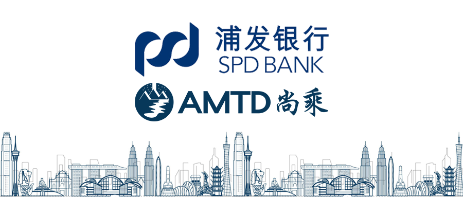 AMTD News | SPDB HK issuance of US$500m 3-Year Senior Notes