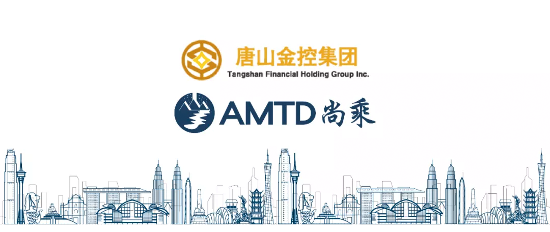 AMTD Deal | Tangshan Financial US$50m Senior Bond Offering