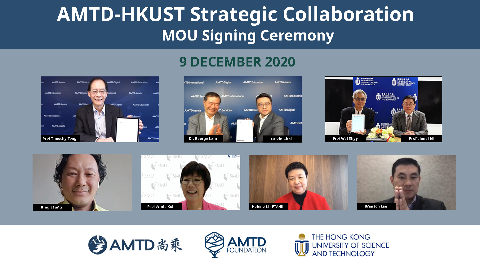 AMTD News | AMTD’s strategic collaboration with HKUST is sealed to focus on grooming the next generation of digital and innovation leaders to connect the Greater Bay Area with South East Asia