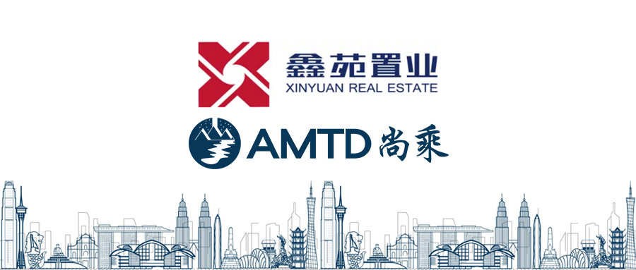 AMTD Deals | Xinyuan Real Estate US$170m Senior Bond Offering