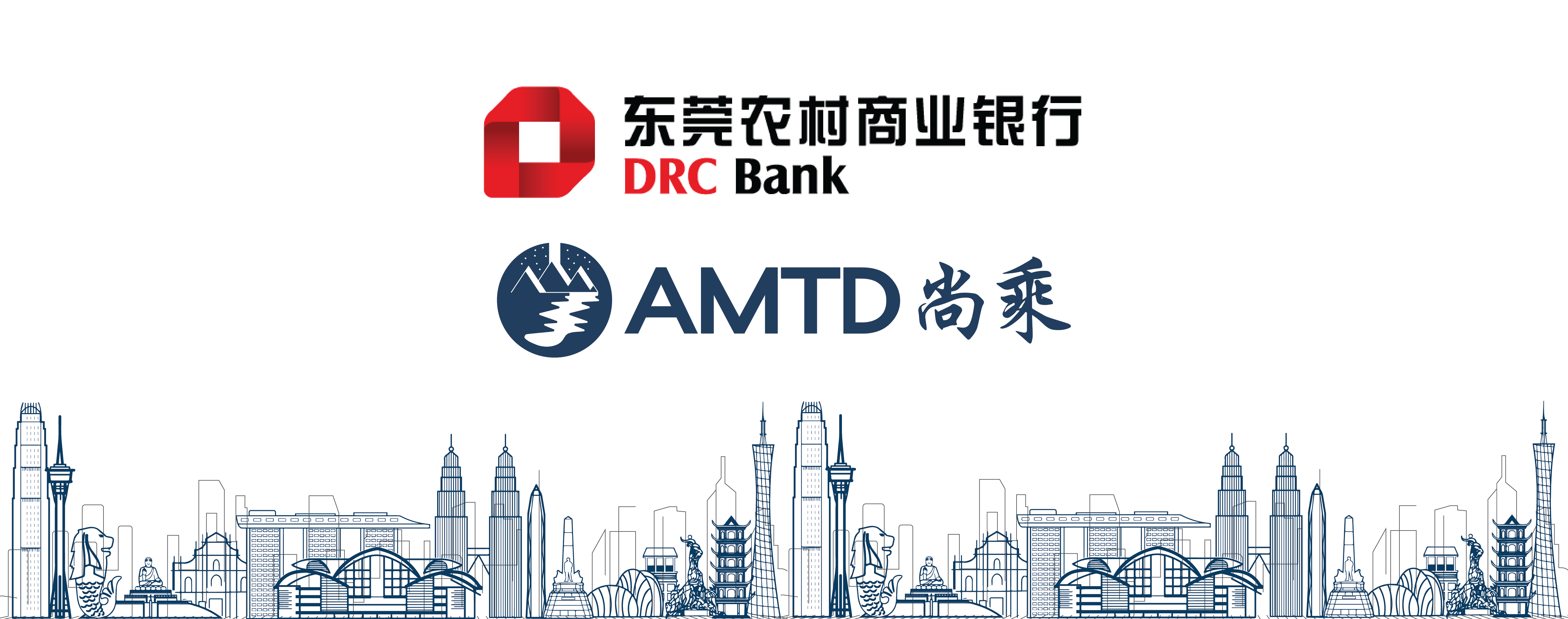 AMTD Deals | AMTD Completes Hong Kong IPO of Dongguan Rural Commercial Bank