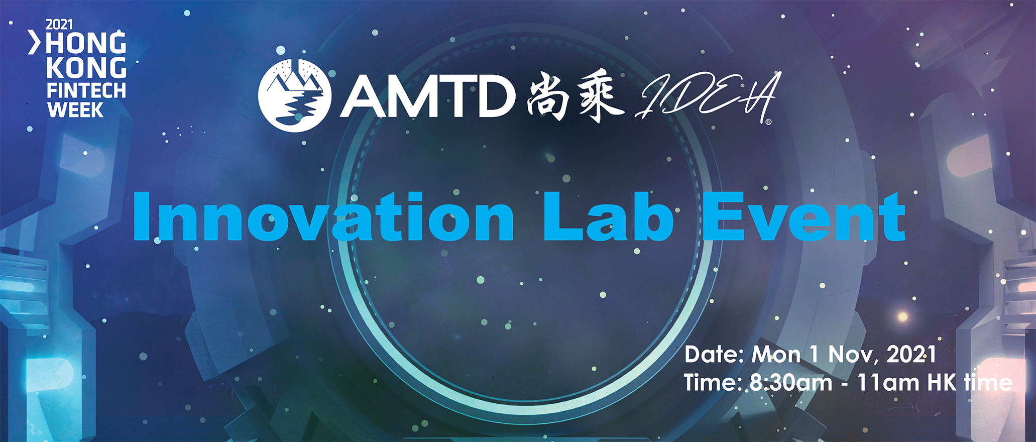 AMTD Upcoming | HK FinTech Week 2021 – AMTD Innovation Lab event