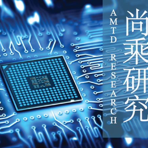 AMTD Research | Global Tech Biweekly vol.36