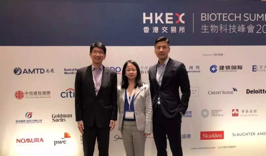 AMTD assists HK Exchange in successfully hosting the first Biotech Summit as the only Hong Kong financial institution