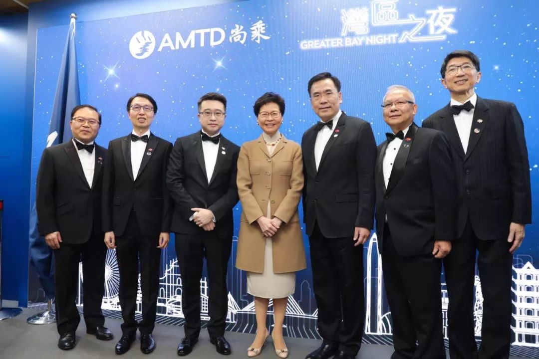 Carrie Lam officiating the ceremony: “AMTD · Greater Bay Night” in Davos